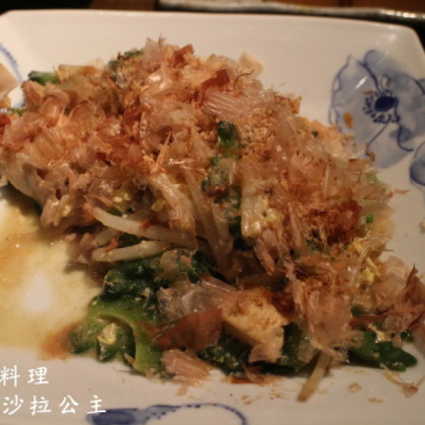 樂 日式創作料理