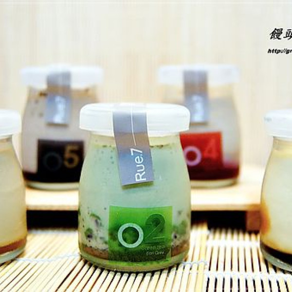 Rue 7 法式甜點手作