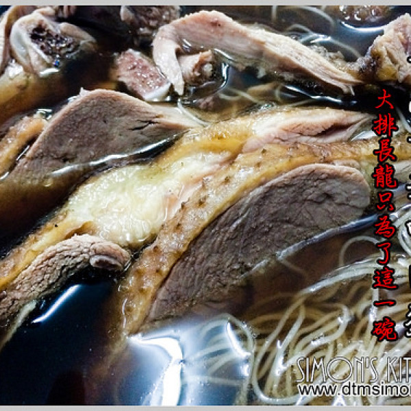 一心市場當歸鴨