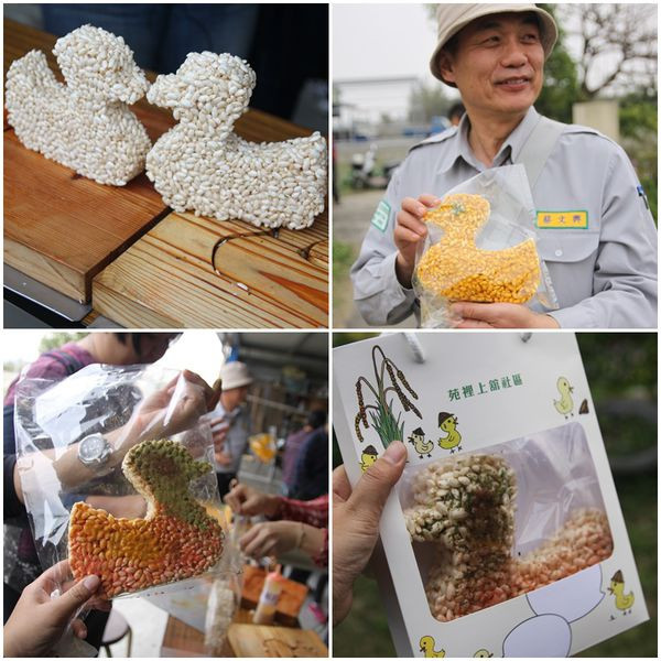 上館社區有機農村