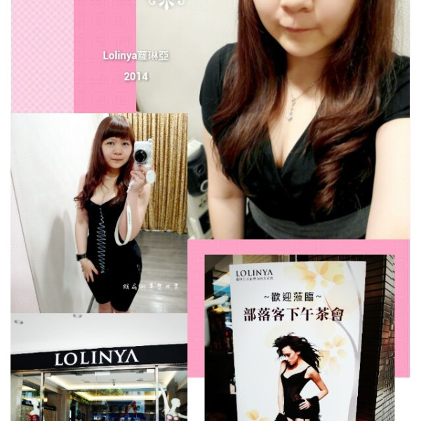 蘿琳亞LOLINYA塑身衣