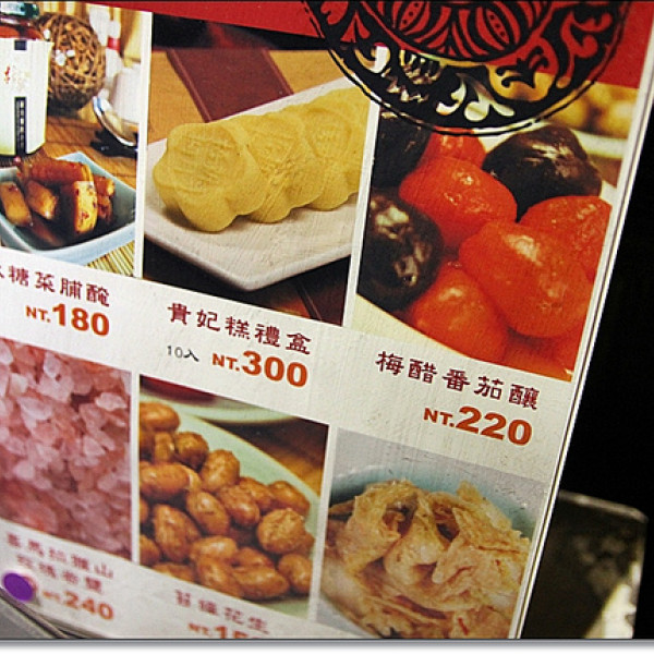 新月梧桐 國美店