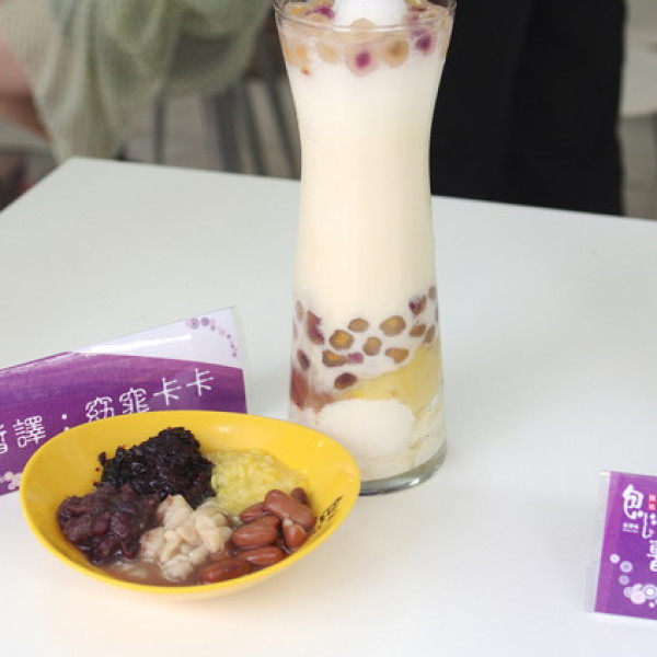 魏姐包心粉圓(通化店)