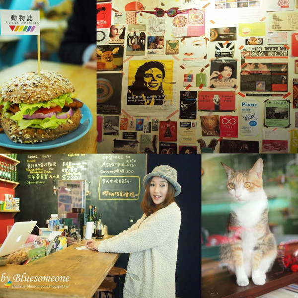 動物誌 About Animals