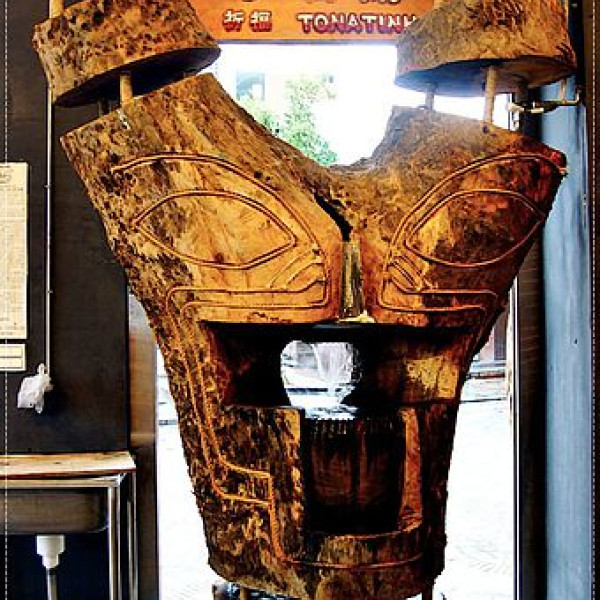 葉家香辣椒文創館 (礁溪店)