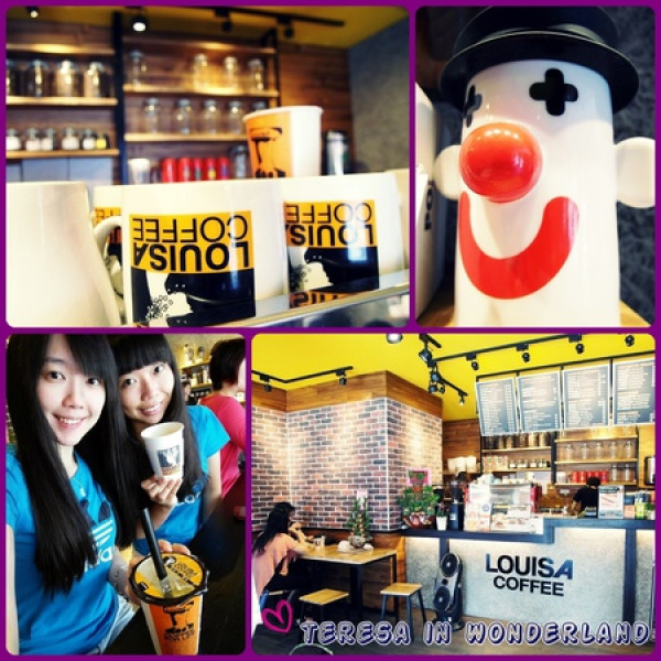 路易莎咖啡 Louisa Coffee (板橋中山店)