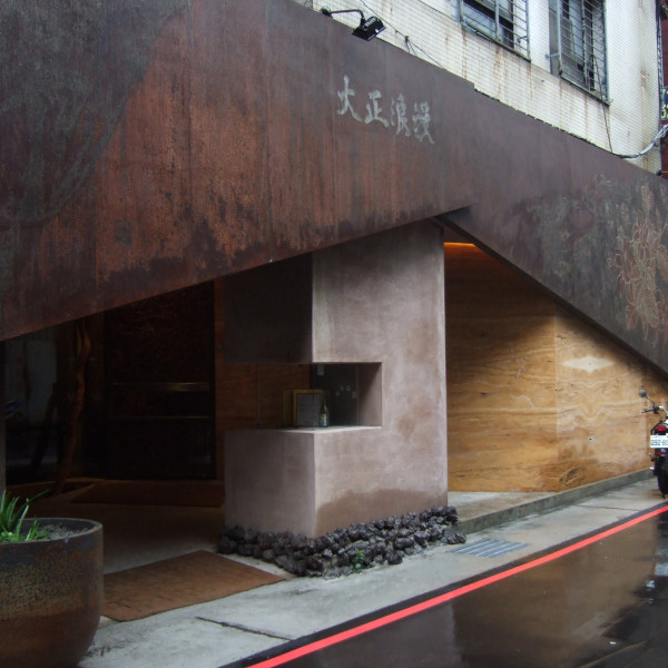 大正浪漫 TAISHOUROMAN