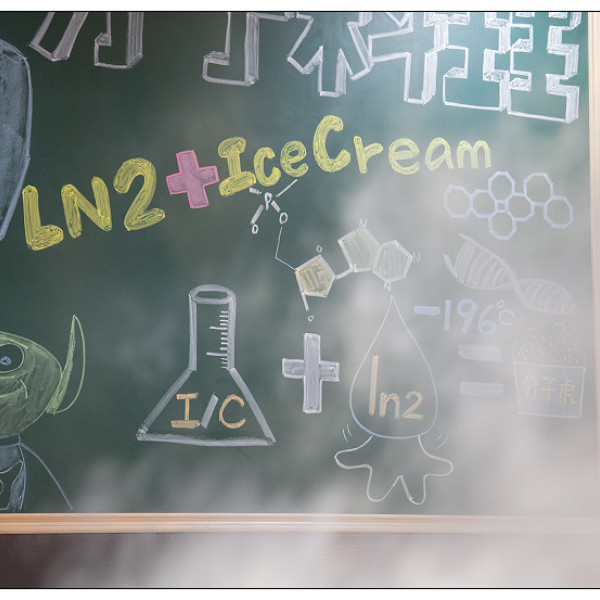 Cool N2 分子虎分子雪糕專賣店