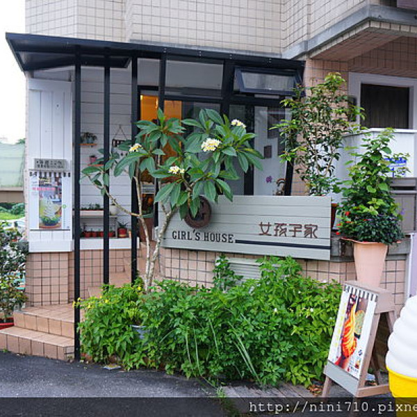 女孩子家的美麗時光