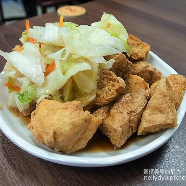 操豆腐