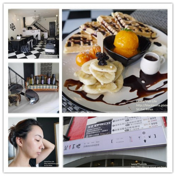 坐1下吧。芳療師的美味廚房