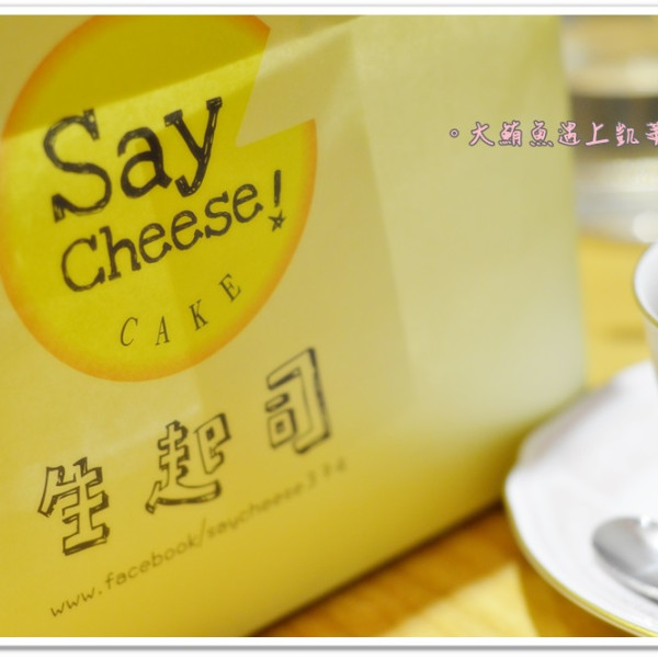 風和家 Say Cheese Cake