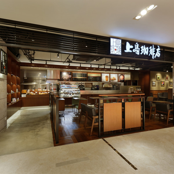 上島珈琲店 (明曜百貨店)