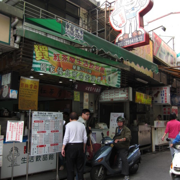 日式日本風味料理