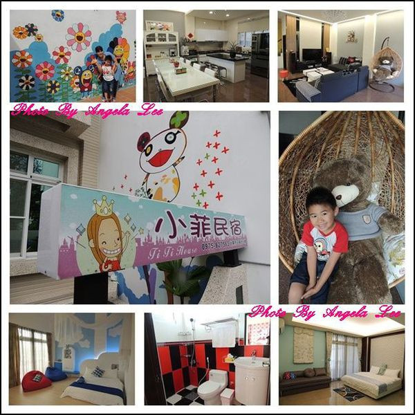 小菲(臺東縣民宿738號)