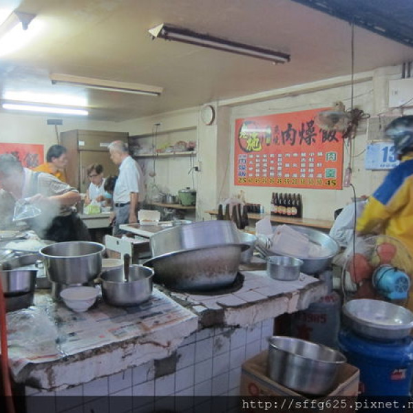 老施炭燒肉燥飯