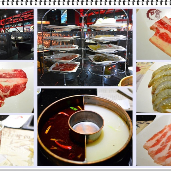 嗆頂級麻辣鴛鴦鍋-南崁店