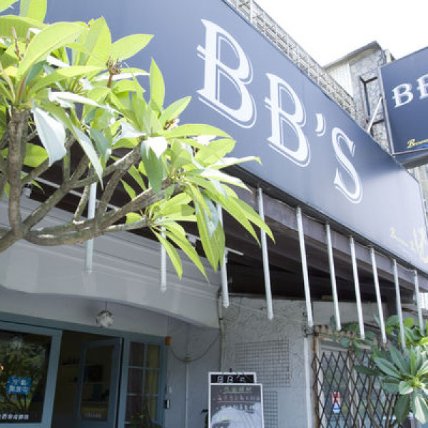 BB'S淺水灣