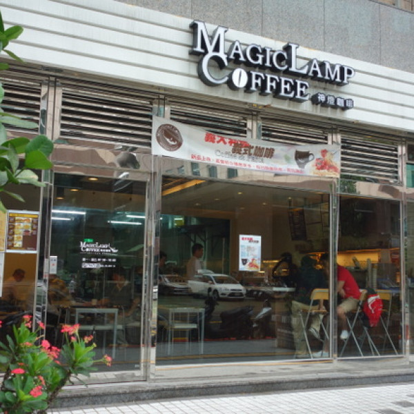 神灯咖啡新店門市