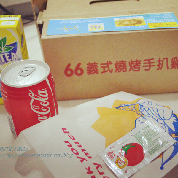 66義式燒烤手扒雞