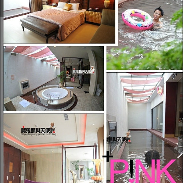 紅樓精品汽車旅館(東成娛樂旅館 彰化縣旅館036號)