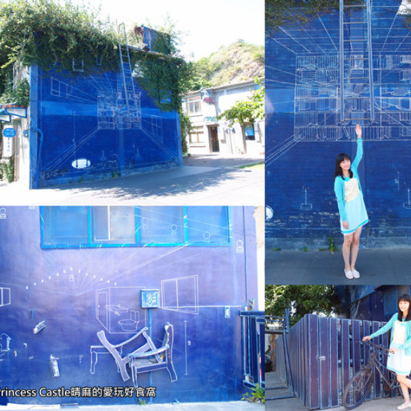 台東藍晒圖(後山紀實影像館)