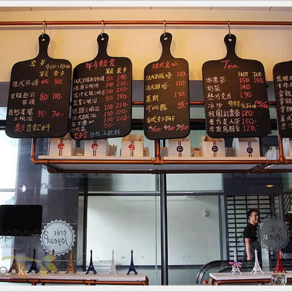 欣悅甜法式點心/咖啡