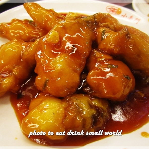 小南門點心世界 (微風台北車站店)