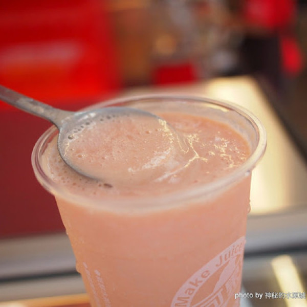 美可果汁 (中山店)