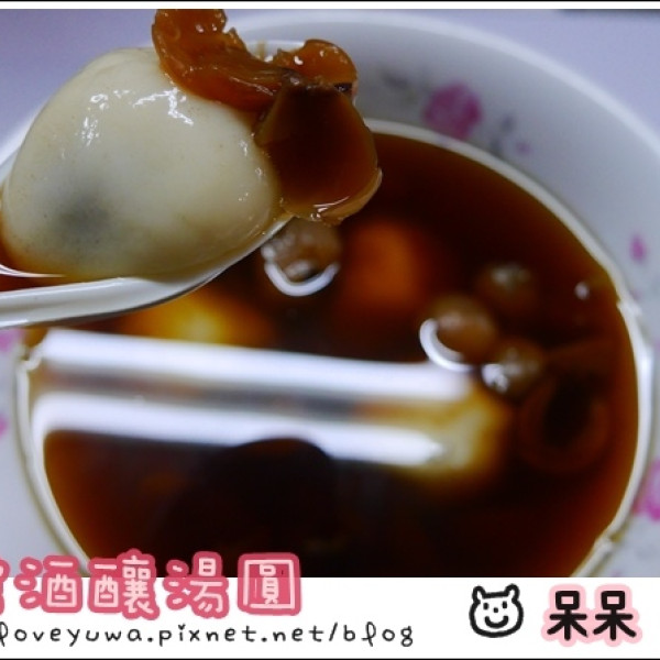 三十年老店公館酒釀湯圓