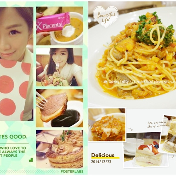 Afternoon Tea 天母SOGO店