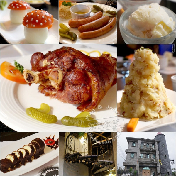 艾德堡德國城堡民宿-德國豬腳套餐 (宜蘭縣民宿1048號)