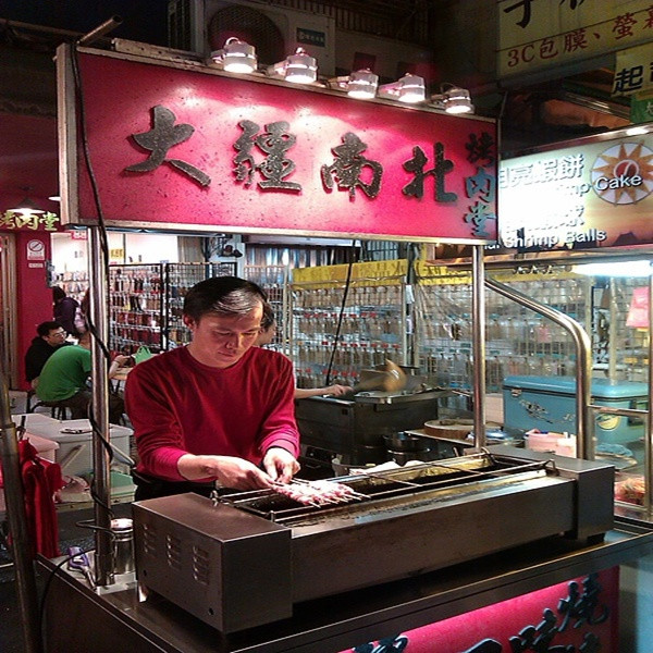 大疆南北烤肉堂