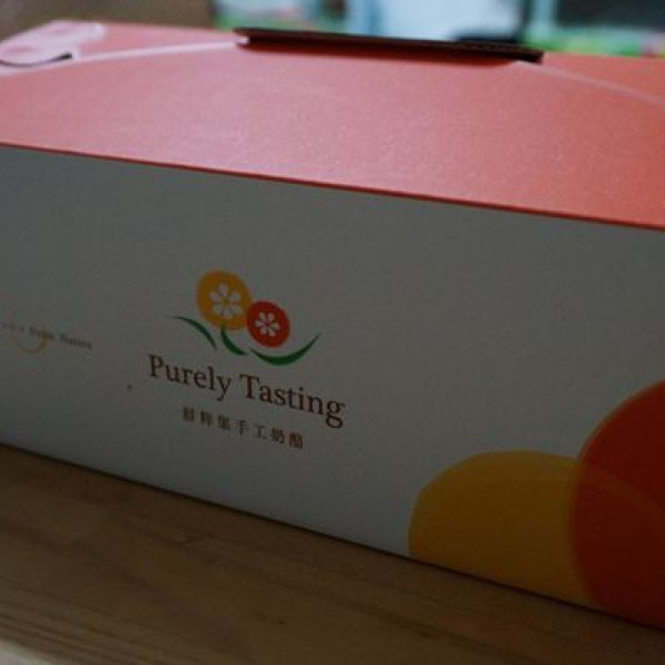 集旭Co-Bright 鮮粹集手工奶酪