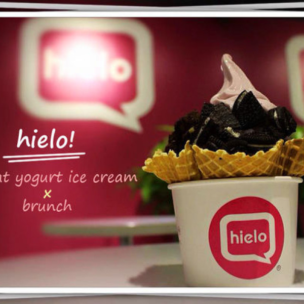 hielo 耶嘍霜凍冰淇淋