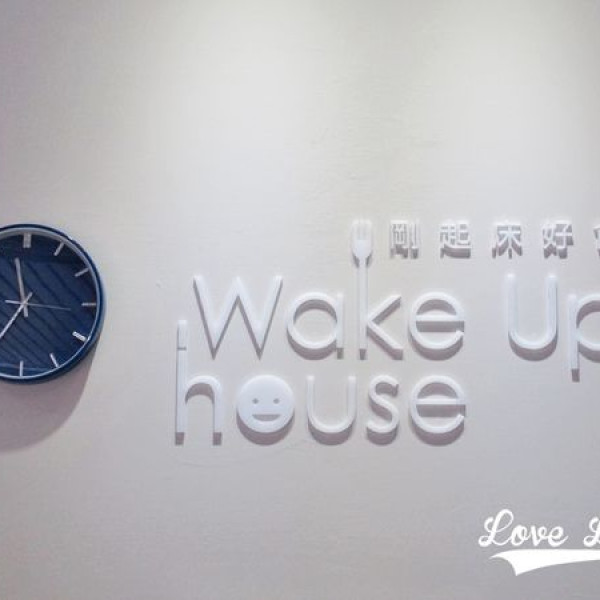 剛起床好食walk up house