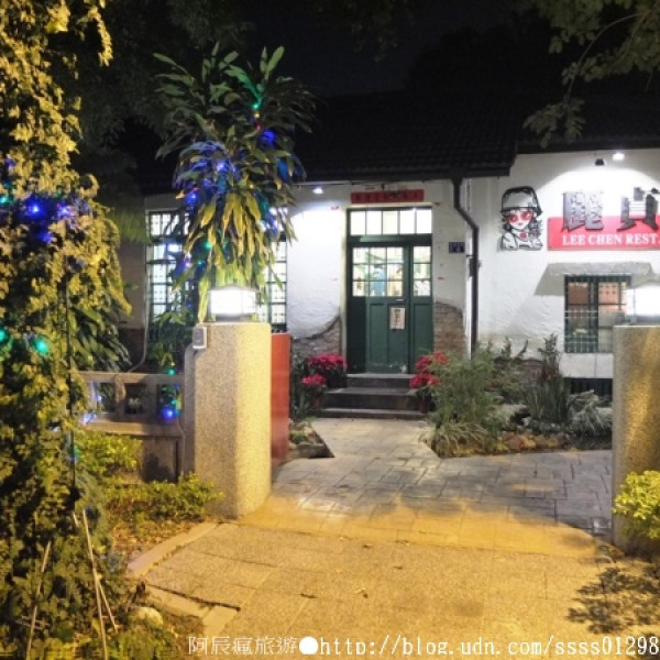 麗貞館軍事主題餐廳