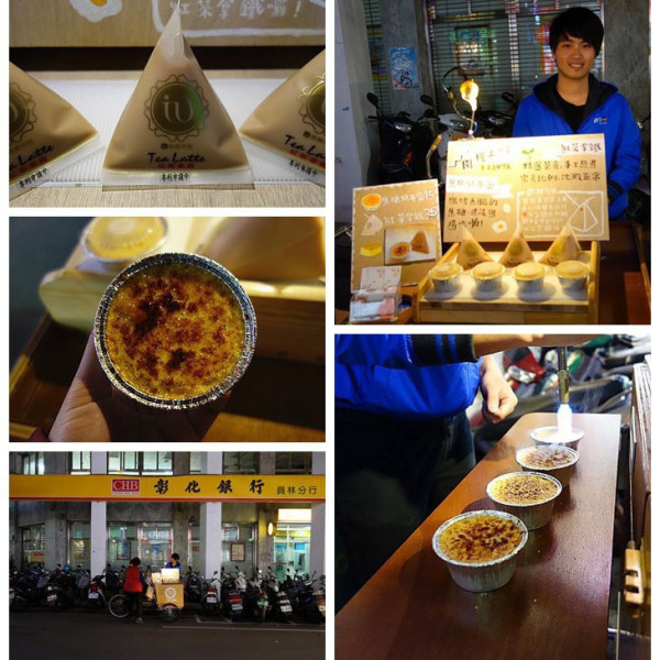 閣樓上的烤布蕾live in Attic