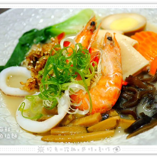 百湯王拉麵專賣店