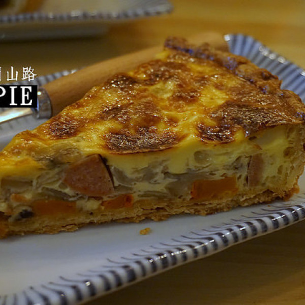 POP PIE鹹派咖啡店