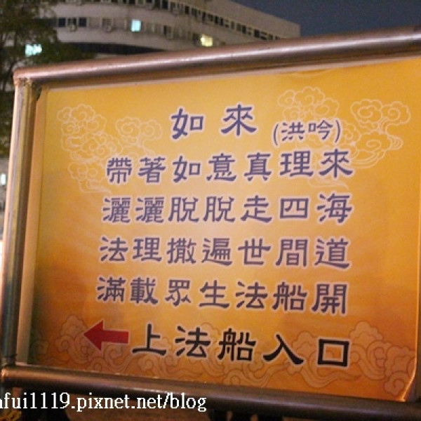 2015台中燈會(台中公園)