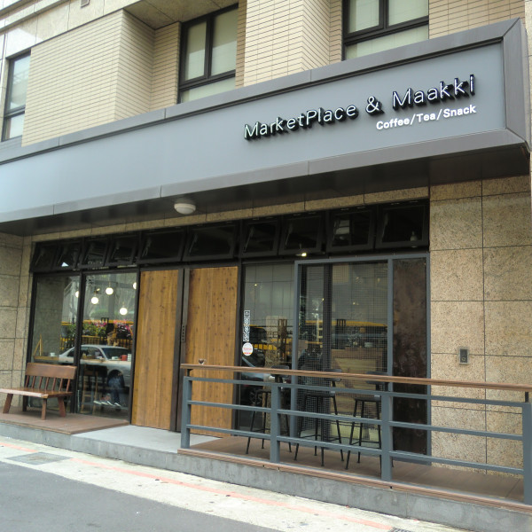 MarketPlace & Maakki