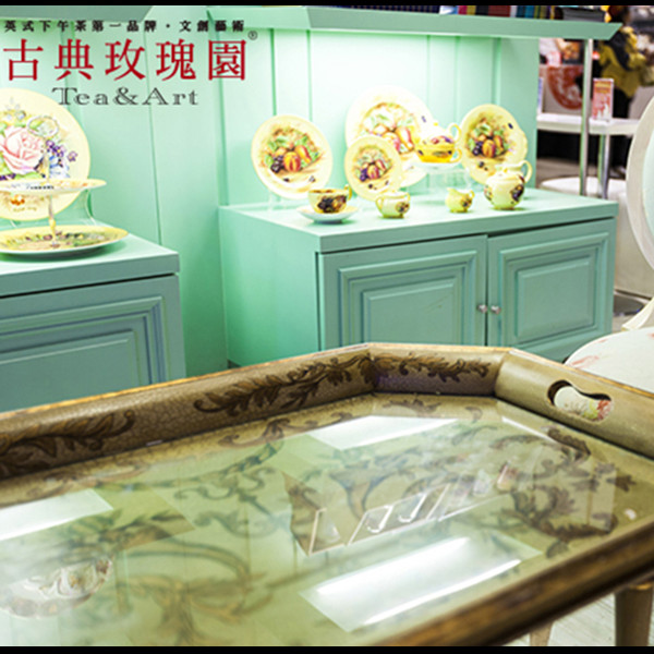 古典玫瑰園 (桃園遠百店)