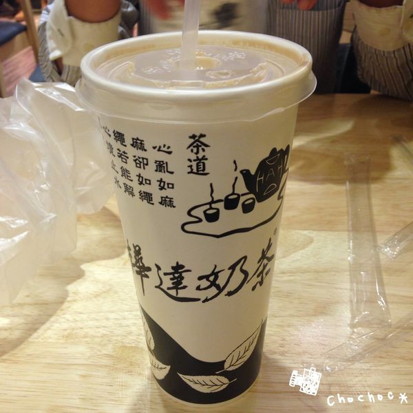 樺達奶茶