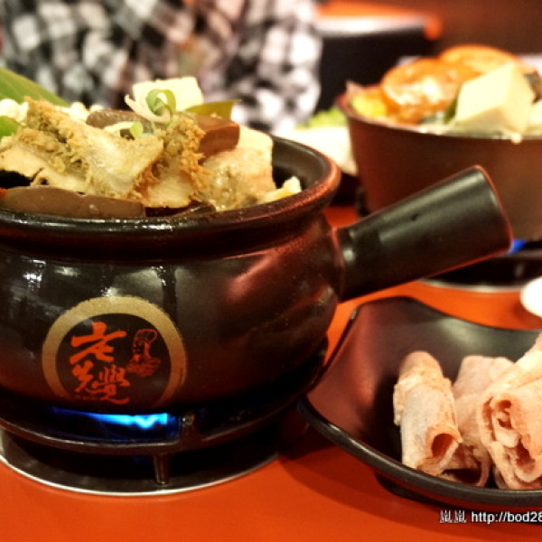 老先覺麻辣窯燒鍋