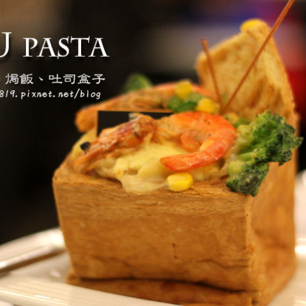 Nu Pasta (台中潭子店)