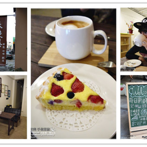 天使美手作甜點 (Angelmake)