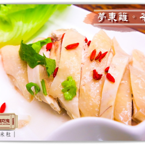 夢東籬(文平店)