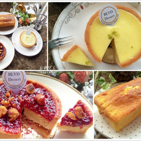 佈樂法 Boulevard Dessert