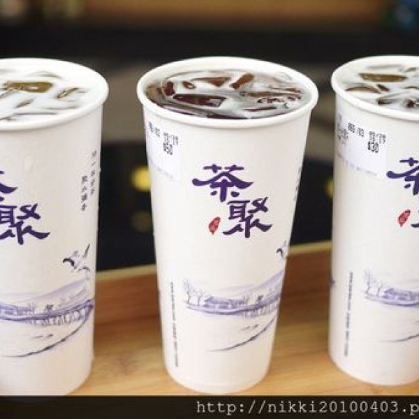 茶聚 i-partea 三峽和平店